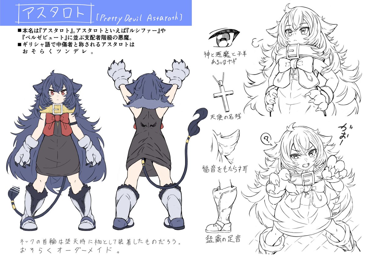 うず川先生の読み切りキャラクターのファンアート
…のつもりで始めたはずが知らない場所に来てしまった。
フェチって怖い。

余　談　で　す　が
可山（コロネ）先生のもふもふな漫画もいいですぞ！

Respect for UzukawaSense-
#三面図
#漫画家志望さんと繋がりたい 
#イラスト