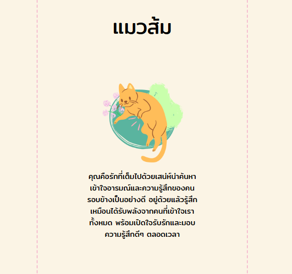Fina1sT (RinGPoPของJUJU)💚✨♠️|🔥🦊|🧬🎄|🐍 🪽 tweet media