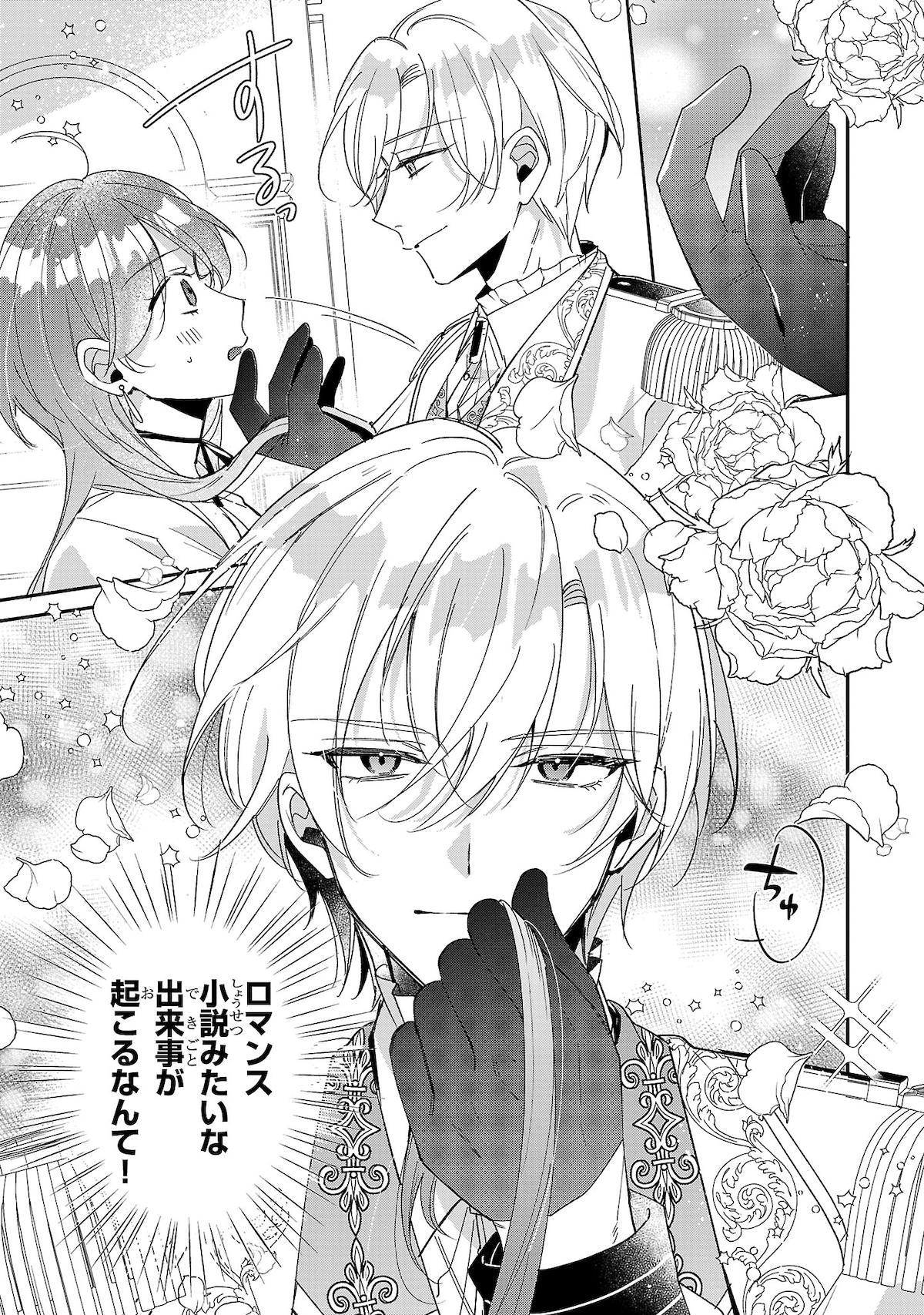 コミックナタリー on X: 