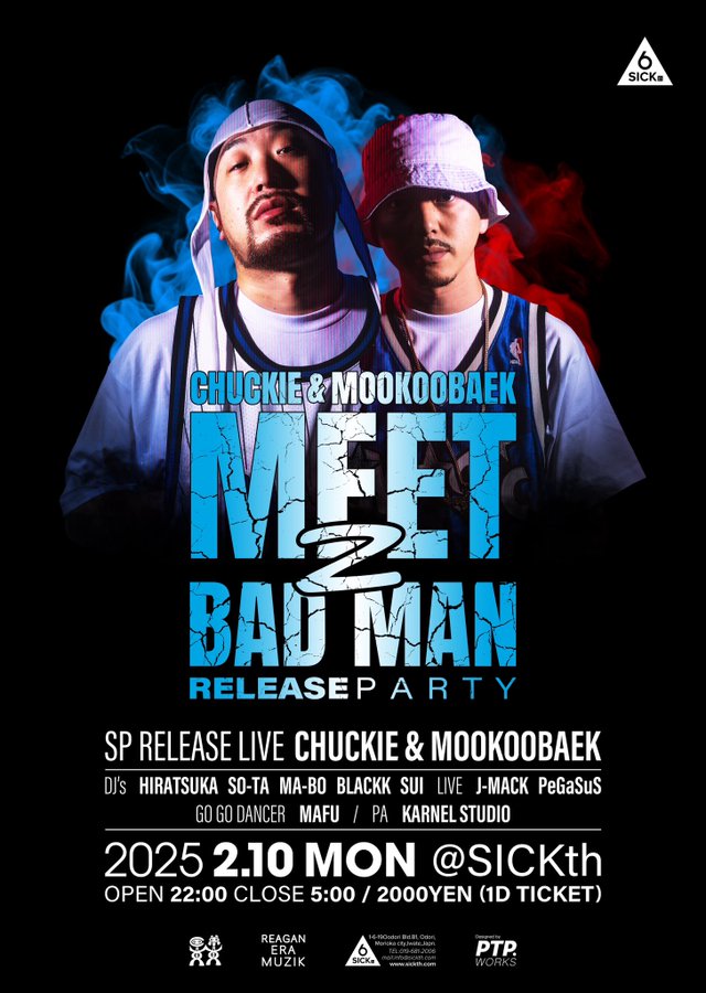 ユタッキーページ マッキーノック 太字｜ゼブラ株式会社