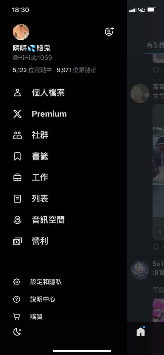 要破萬了 多謝大家支持～快跟隨我 
破萬就來個小小的福利好了 敬請期待…
歡迎色變態的1號、淫蕩騷的0號
#破萬 #淫亂 #變態 #十八禁 #嗨 🧊🚬🚀