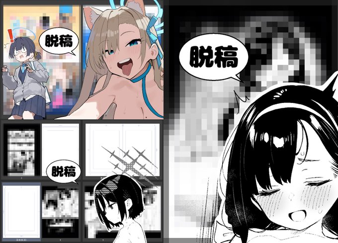 【進捗】
後編 ✒️37.2/42📕30/42
👉合同① 📕4/4(完)
👉合同② 📕2/2(完)
👉合同③ 📕1/1(完) 