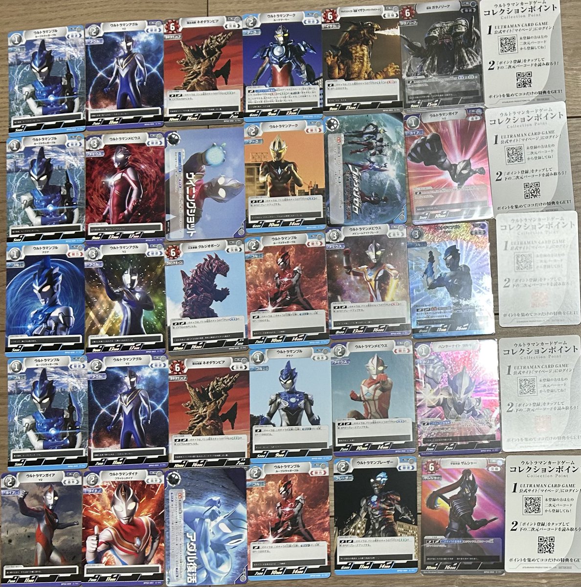 5パック買ってきました！ブルRRR出たイサ兄出たァァァ！！！

他も欲しかったレベル1と怪獣が全部出た！個人的当たり回ですシュワッチ！

にしてもイサ兄多いな今回…

#ウルトラマンカードゲーム
#邪神ガタノゾーア
#ウルトラマンガイア
#ウルトラマンブル
#ウルトラマンヒカリ
#宇宙剣豪ザムシャー