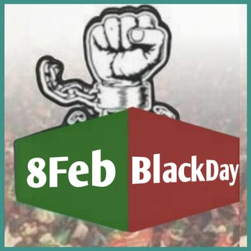 Revenge for the worst fascism 
 Will definitely be taken.
 That time is not far away
@_mu_sa1
#آٹھ_فروری_تاریخ_کا_سیاہ_دن
#آٹھ_فروری_یوم_وفا