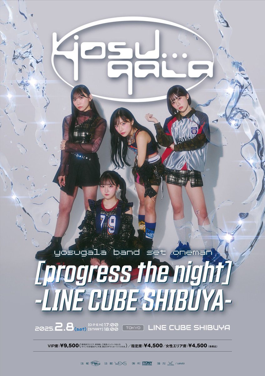 セラフィムの夜('95ツインズ) b X-FADE】THEZX4【#中恵光城】 - YouTube