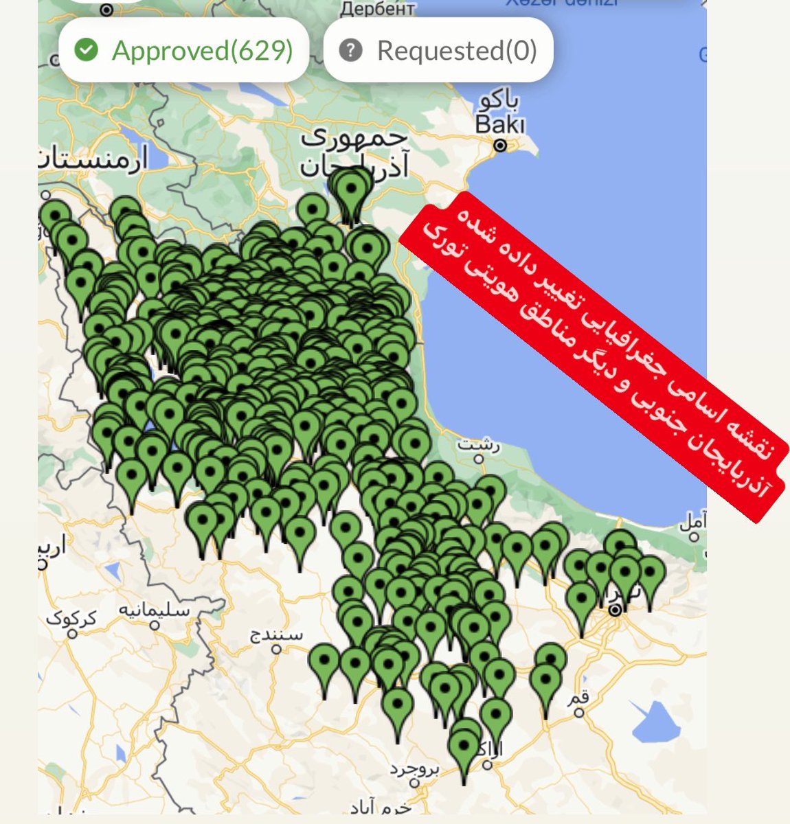 اول به این نقشه پراکندگی مکانهای جغرافیای که اسامی انها از تورکی #آذربایجانی به کلمات #فارسی تغییر نام داده شده اند دقت کنید!!
و بعد اگر وجدان درد نگرفتید و از این حجم از ظلم متعجب نشدید، از جوانانی که در بازیهای تراختور شعار #خلیج_عربی سر داده تا شما را متوجه سازند گله کنید..