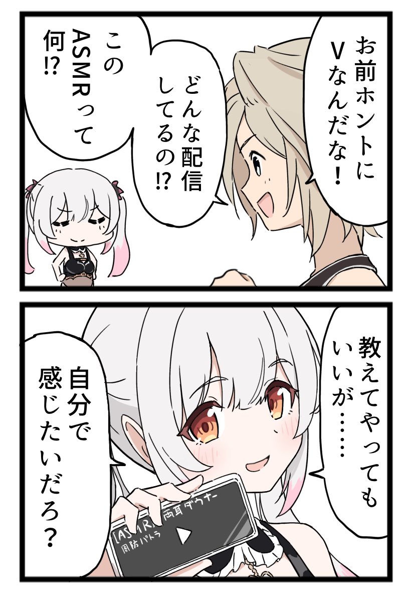 これはもう主人公やね❤️
#パトラのアトリエ 