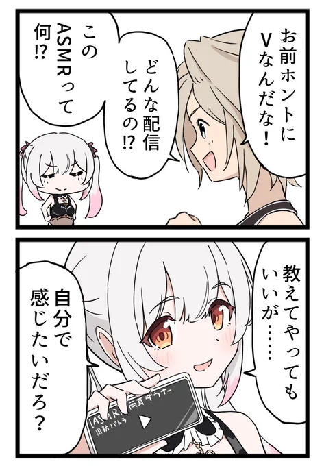これはもう主人公やね❤️
#パトラのアトリエ 
