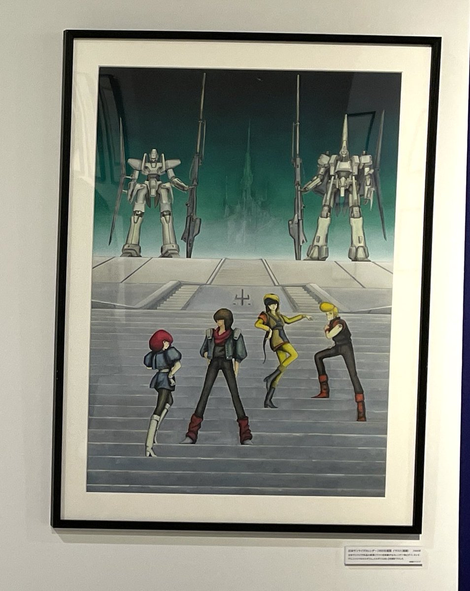 永野護 重戦機エルガイム 複製原画 [日本サンライズカレンダー1985年度版] ☆＃重戦機エルガイム 「複製原画」2次受注中☆ いよいよ11日（火祝