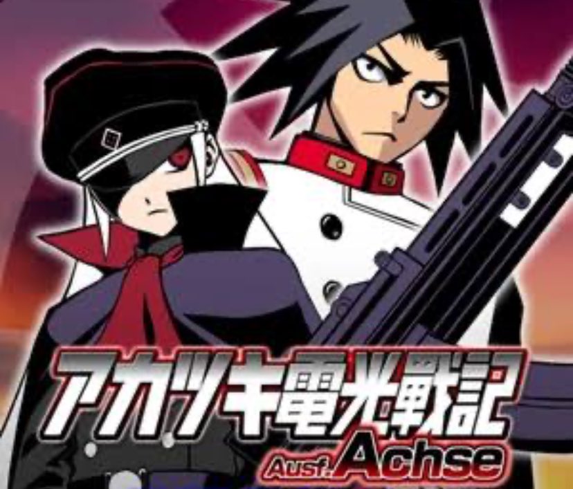 SUBTLE STYLE アカツキ電光戦記 Ausf.Achse NAOMI 未使用品 SUBTLE STYLE アカツキ電光戦記 Ausf.Achse NAOMI 未使用品