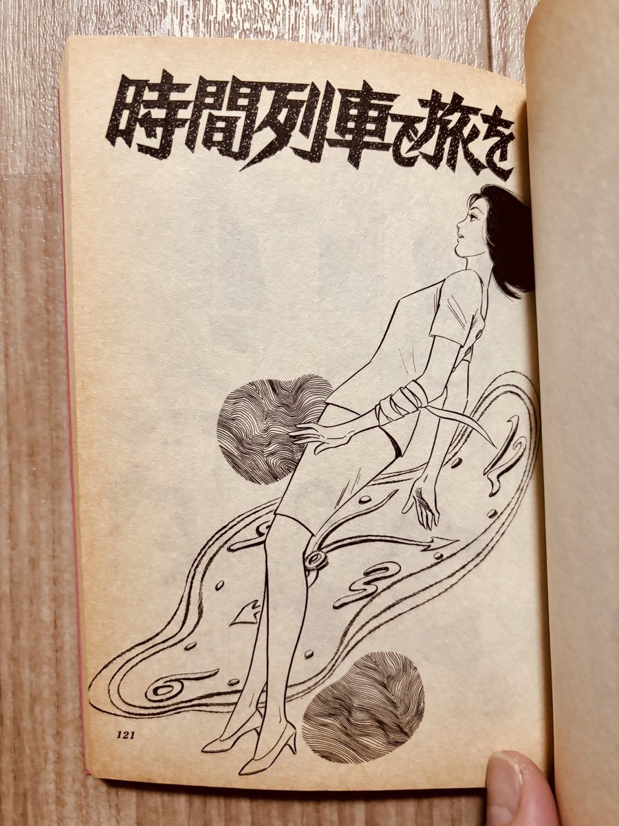 直野祥子集☆ブロンズ社 直野祥子集☆ブロンズ社 オンライン 通販本・雑誌・漫画 - 直野