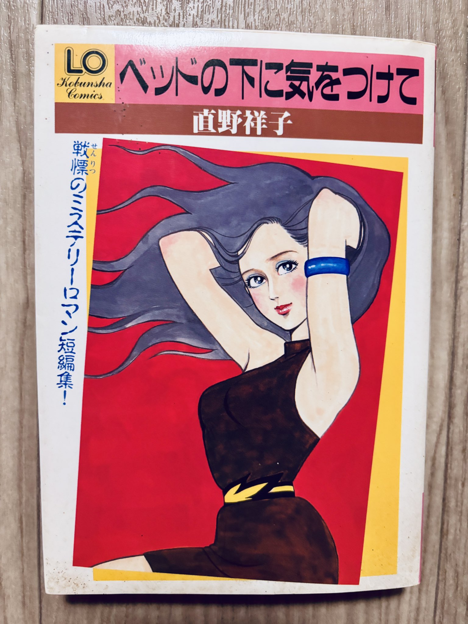 田川 滋 TAGAWA Shigeru 타가와 시게루 on X: 田川 滋 TAGAWA Shigeru 타가와 시게루 on X: