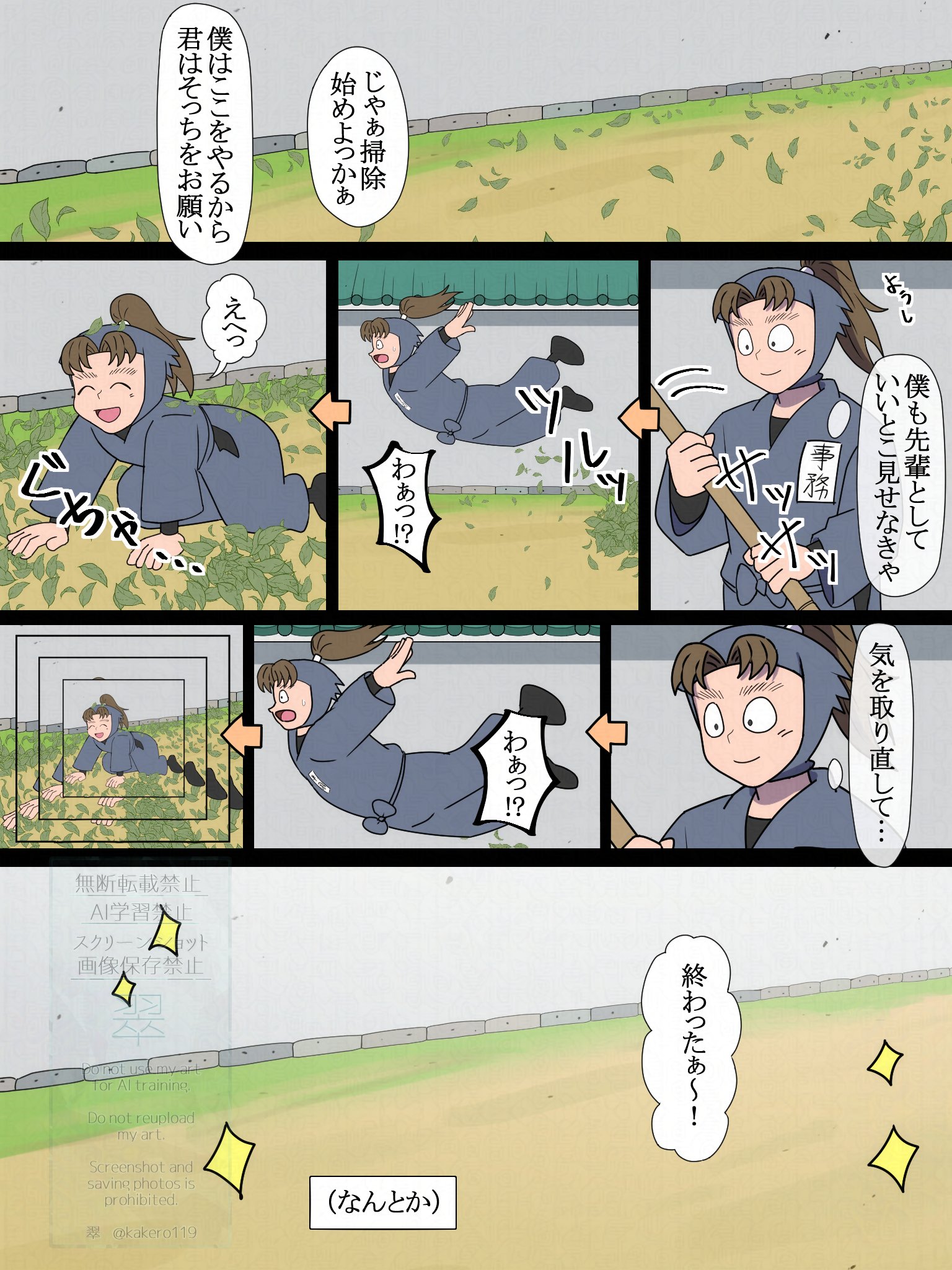 翠 on X: 翠 on X:
