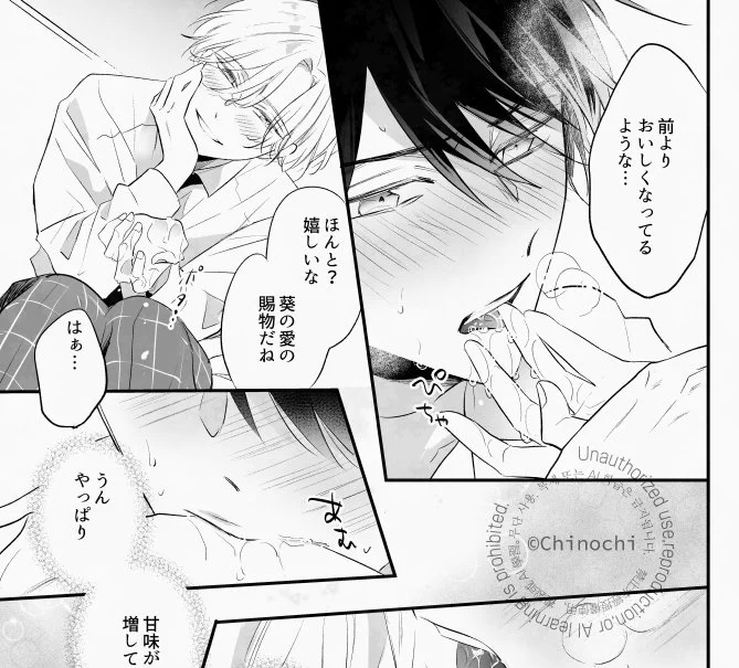 #BLアワード2025 かわきずよろしくお願いします*.(๓'͈ ˘ `͈๓).*

❥・•投票はこちらからꕀ❥・•2/9まで
https://t.co/sj0LX3GTvA 

まだしばらく病院生活で画像が用意できなくて毎度同じものになってしまってしまってすみませんー߹-߹

 #可哀想な君は僕だけの甘やかな傷 