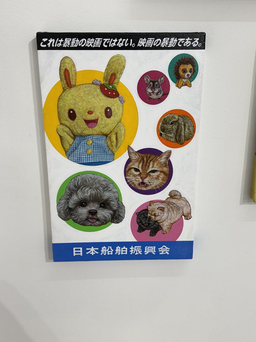 terroroferror's tweet image. #wishless 
Bolt Throwerのロゴを女性の髪飾りに見立てるのなんてまず思いつかない…すげえなと思いました。HR/HM方面だけでなく、ハードコアやクロスオーバーの名盤ジャケをもとにした作品も見受けられたんで両方のファンとしてはかなり楽しめるものとなりました。