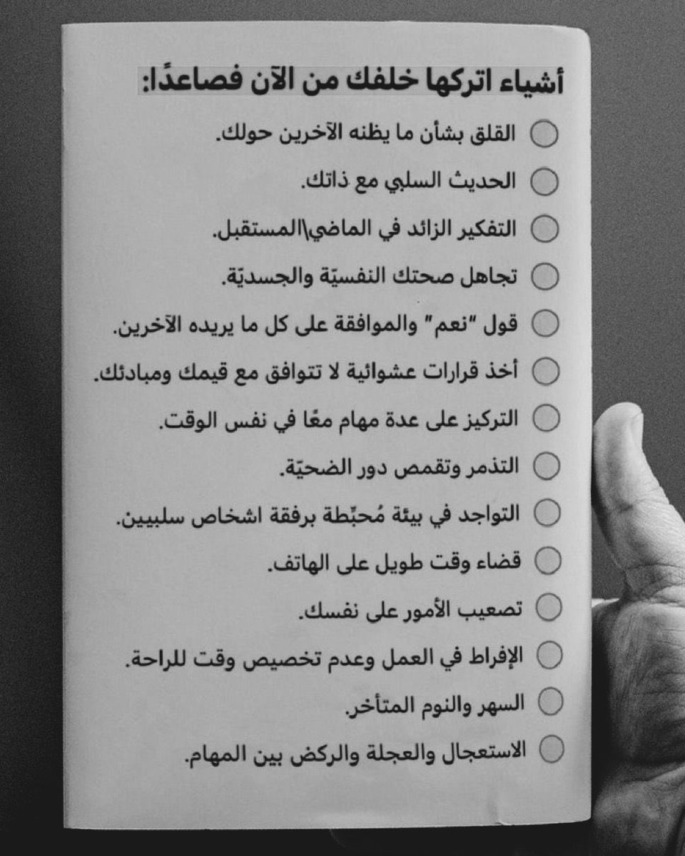 AssafYazeed's tweet image. .
.