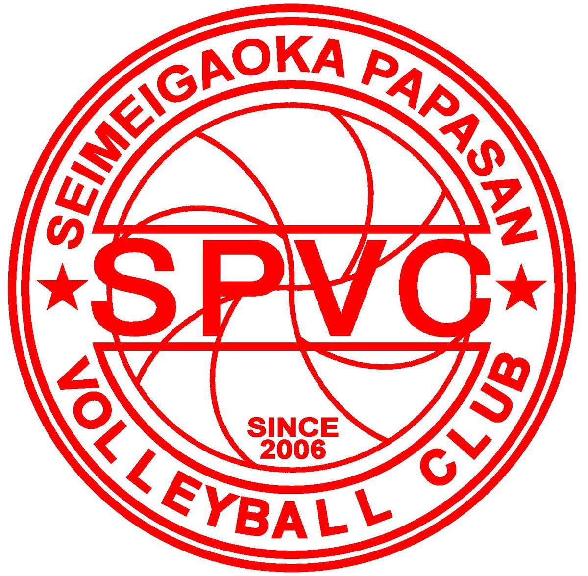 seimeigaoka_PVC's tweet photo. 【2025年2月練習予定】
◆2日(日)17〜20時→通常練習
◆9日(日) 17〜20時→通常練習
◆16日(日)17〜20時→練習試合
◆23日(日) 学校行事準備のため練習お休み。
#volleyball #バレーボール #おじさんバレー #阿倍野区 #晴明丘 #パパさんバレー #練習予定 #2025年2月 #晴明丘小学校　#晴明丘南小学校 https://t.co/QsVYXhxVkB