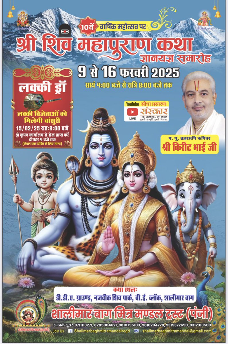Rushivarji (@rushivarji) on Twitter photo 