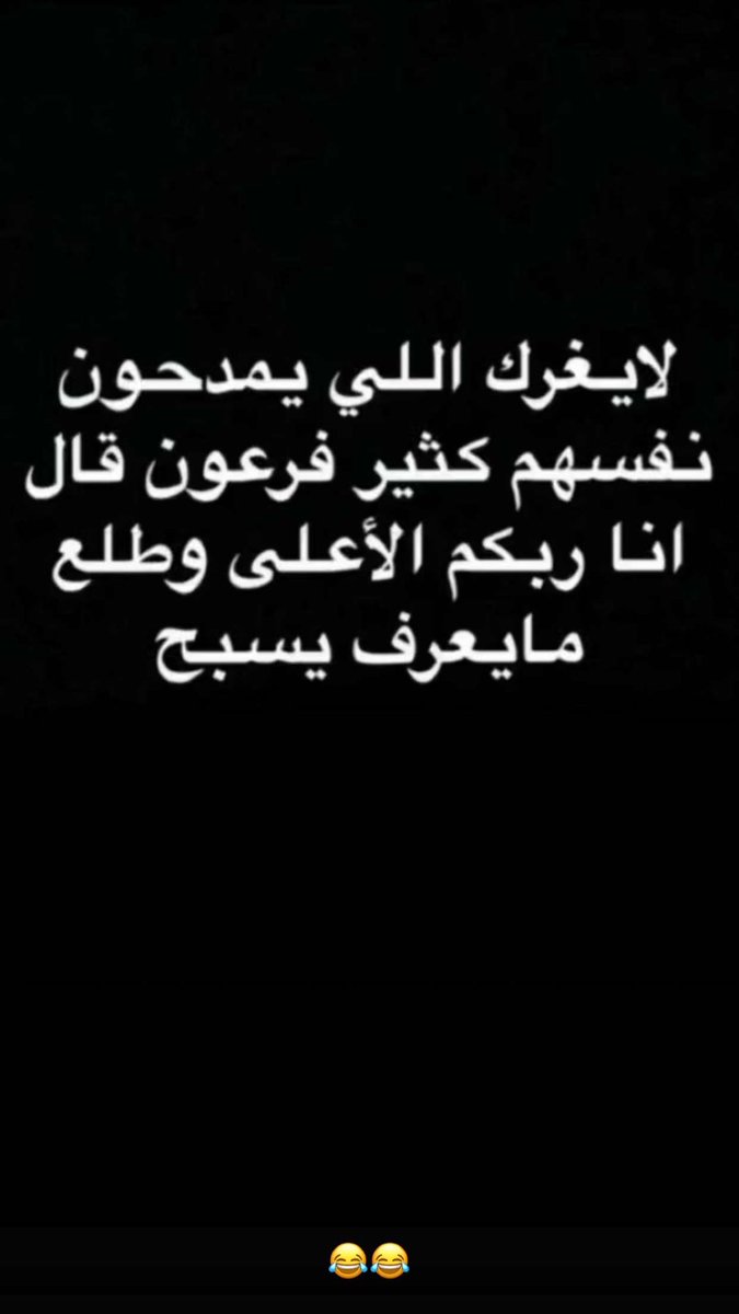 حكمة اليوم :