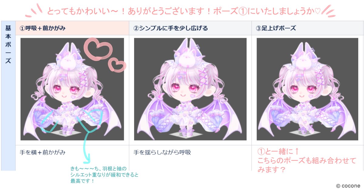 ⋆ ˚｡⋆୨୧˚ ₊˚⊹ ♡ ⊹ ˚ ₊˚ デザイナーさんから 制作過程の画像を