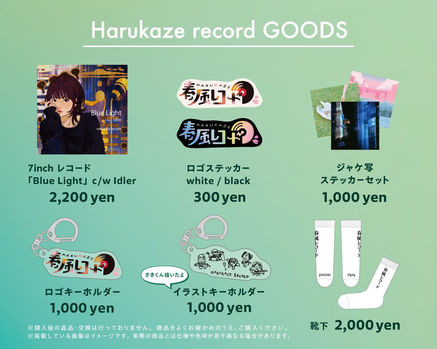 2025年最新】Yahoo!オークション -夏の日の恋76(レコード)の中古