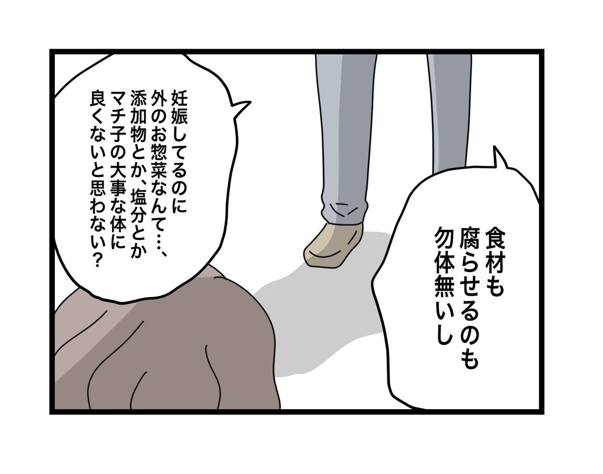 (5/12) 