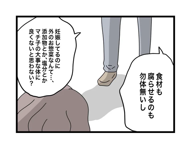 (5/12) 