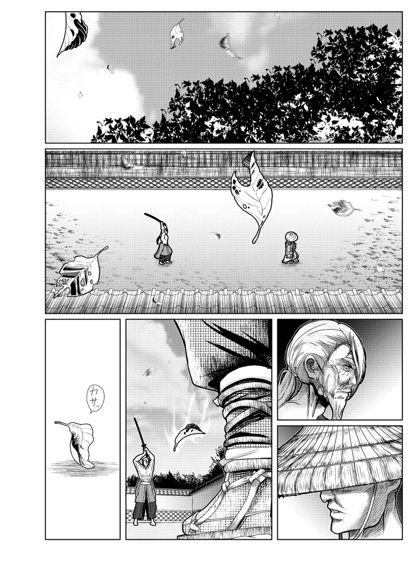 右と左の戦い(2/3) 