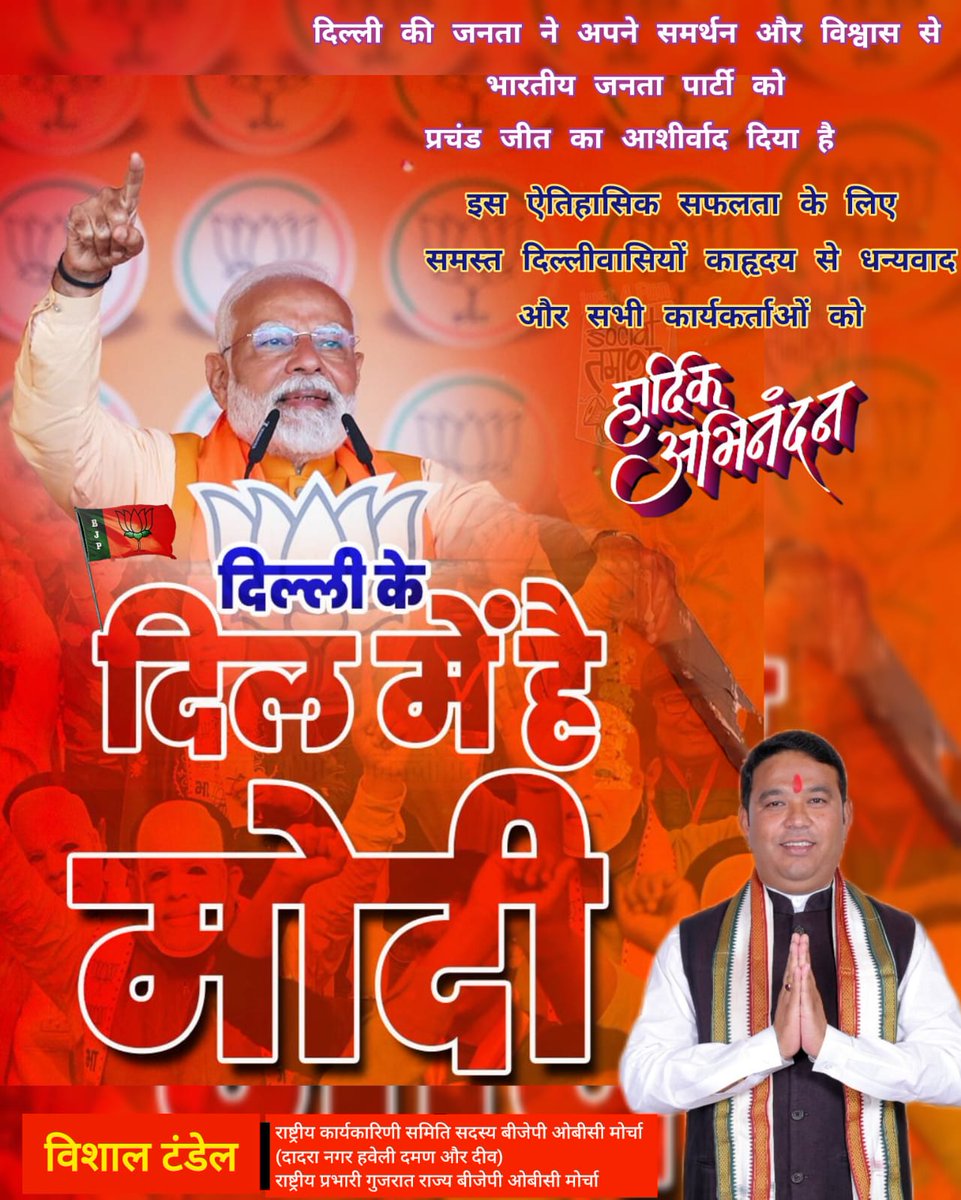 Vishal Tandel tweet media