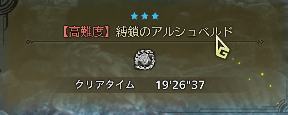 Hayami_Cc14's tweet photo. アルシュベルド倒せた
ぬこぬこファンタジア https://t.co/e5kiELhNwa
