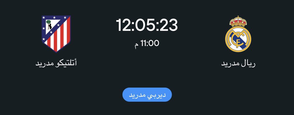 عمرو tweet media