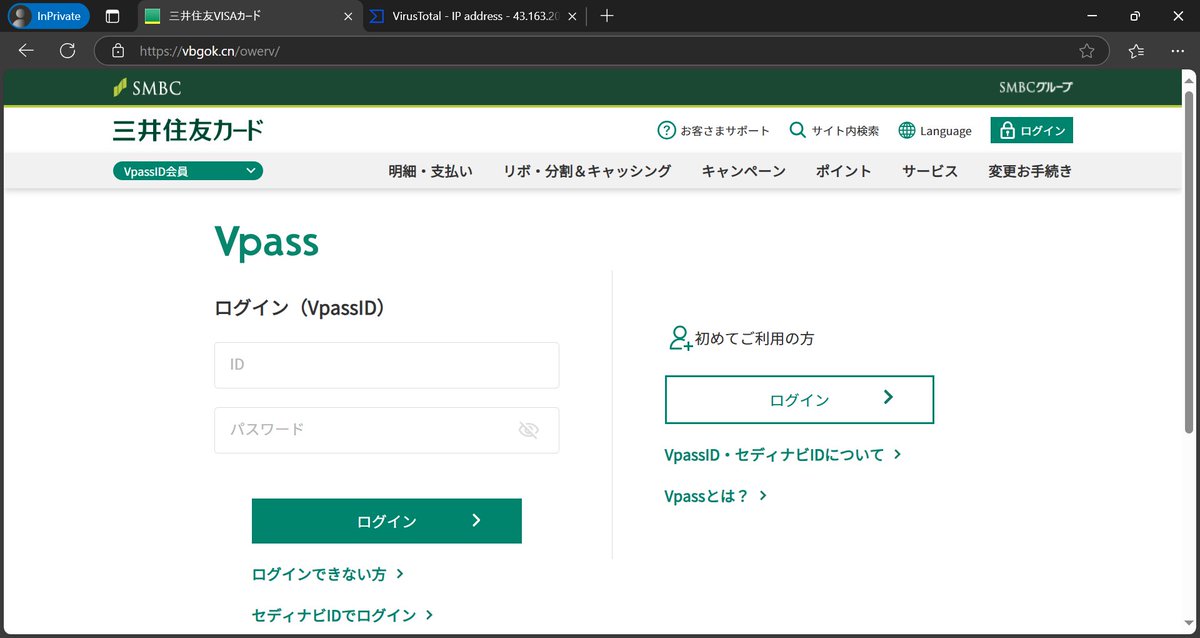 イオンカード】お客様のカードご利用明細の内容をお知らせいたします