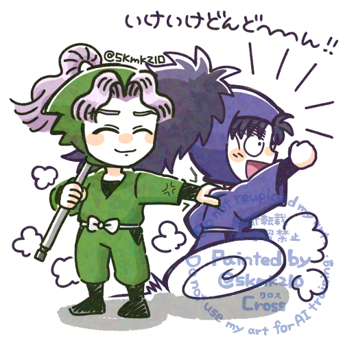 桜木先輩と小平太 (※年齢操作) #RKRN