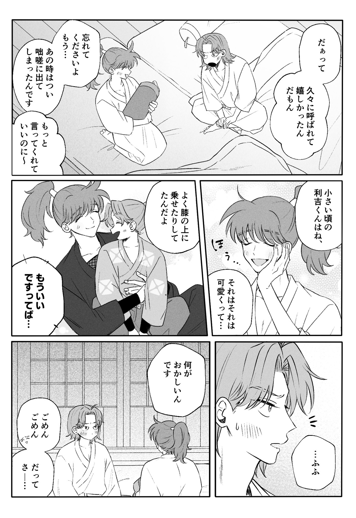 トガ~プロフお読みください~ トガ (@86toga) / X