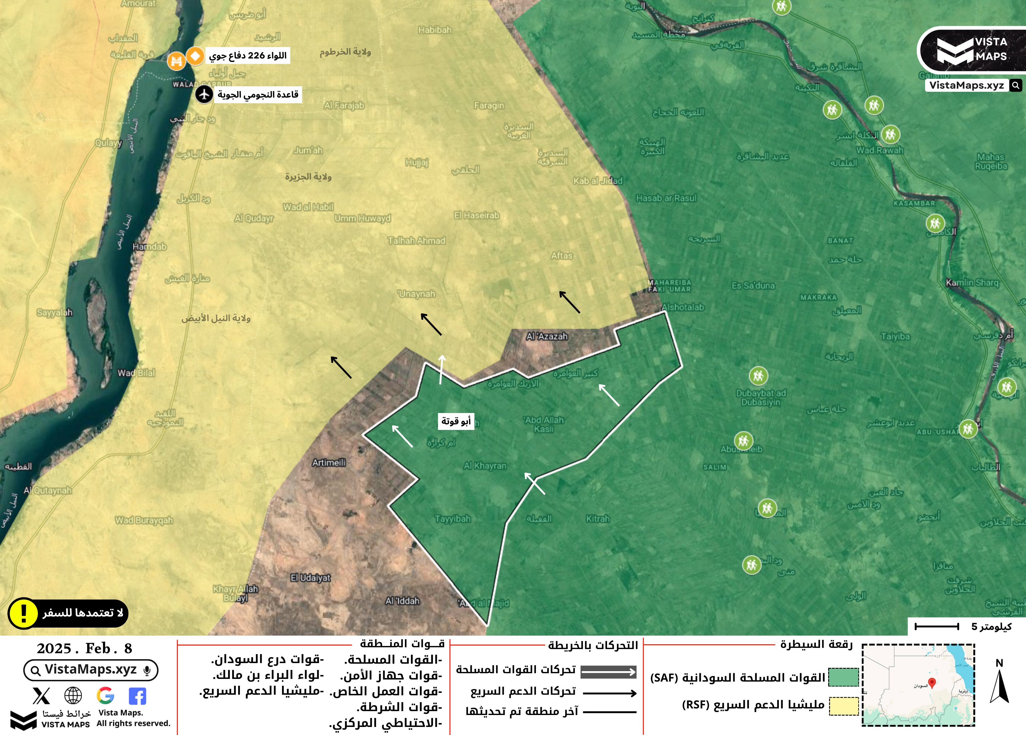 الصورة