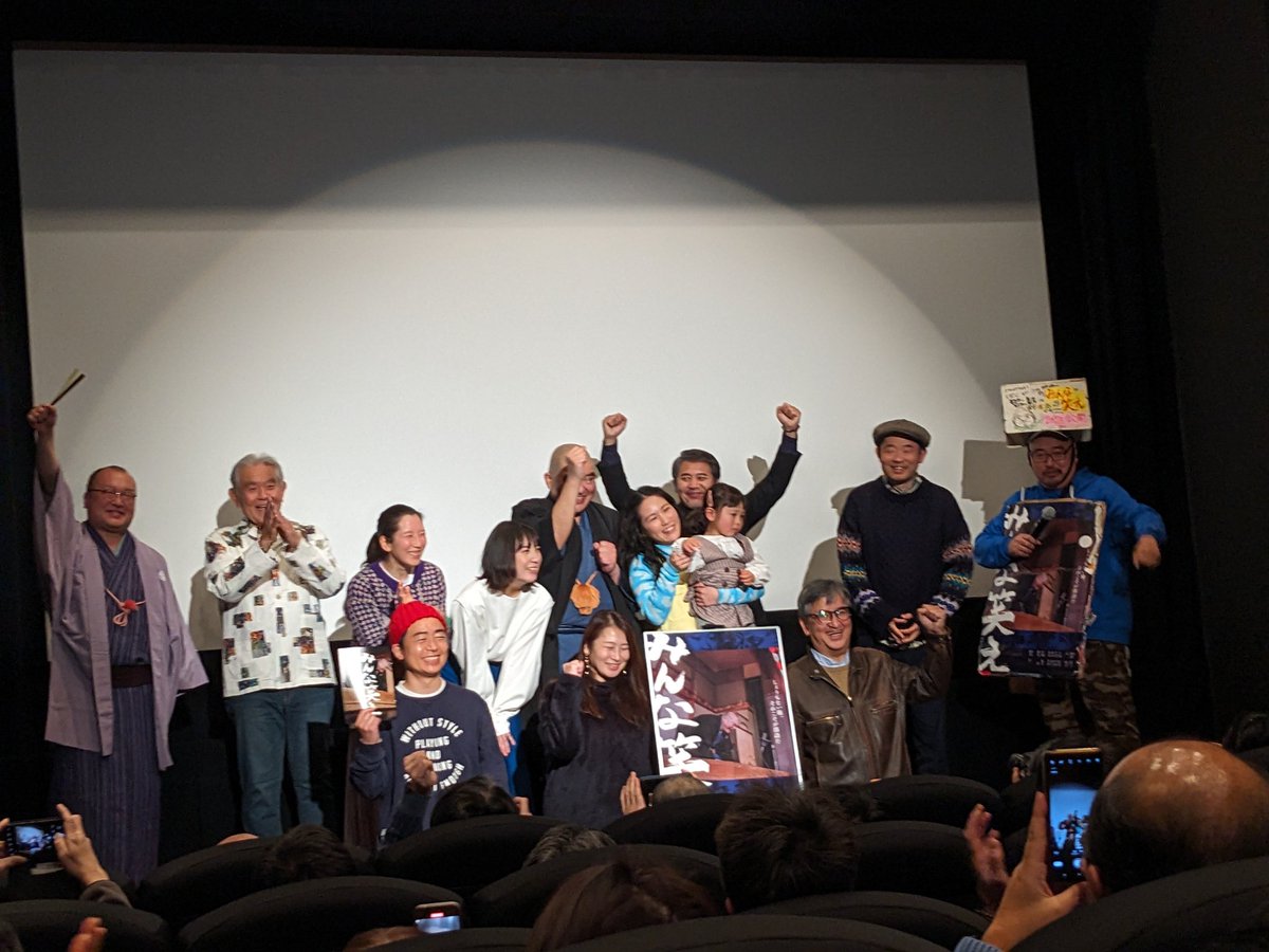 kazue17298601's tweet photo. 映画『みんな笑え』を鑑賞。人間が好きなってきてしまう。生きていてもいいんだな。と思えてくる映画だった。とにかく俳優さんが素晴らしすぎて現実か？と錯覚してしまう瞬間があった🍀良き映画ありがとうございました🙏
（&amp;陽子さんかわいかった✌️）#みんな笑え https://t.co/KjLhx5HEjg