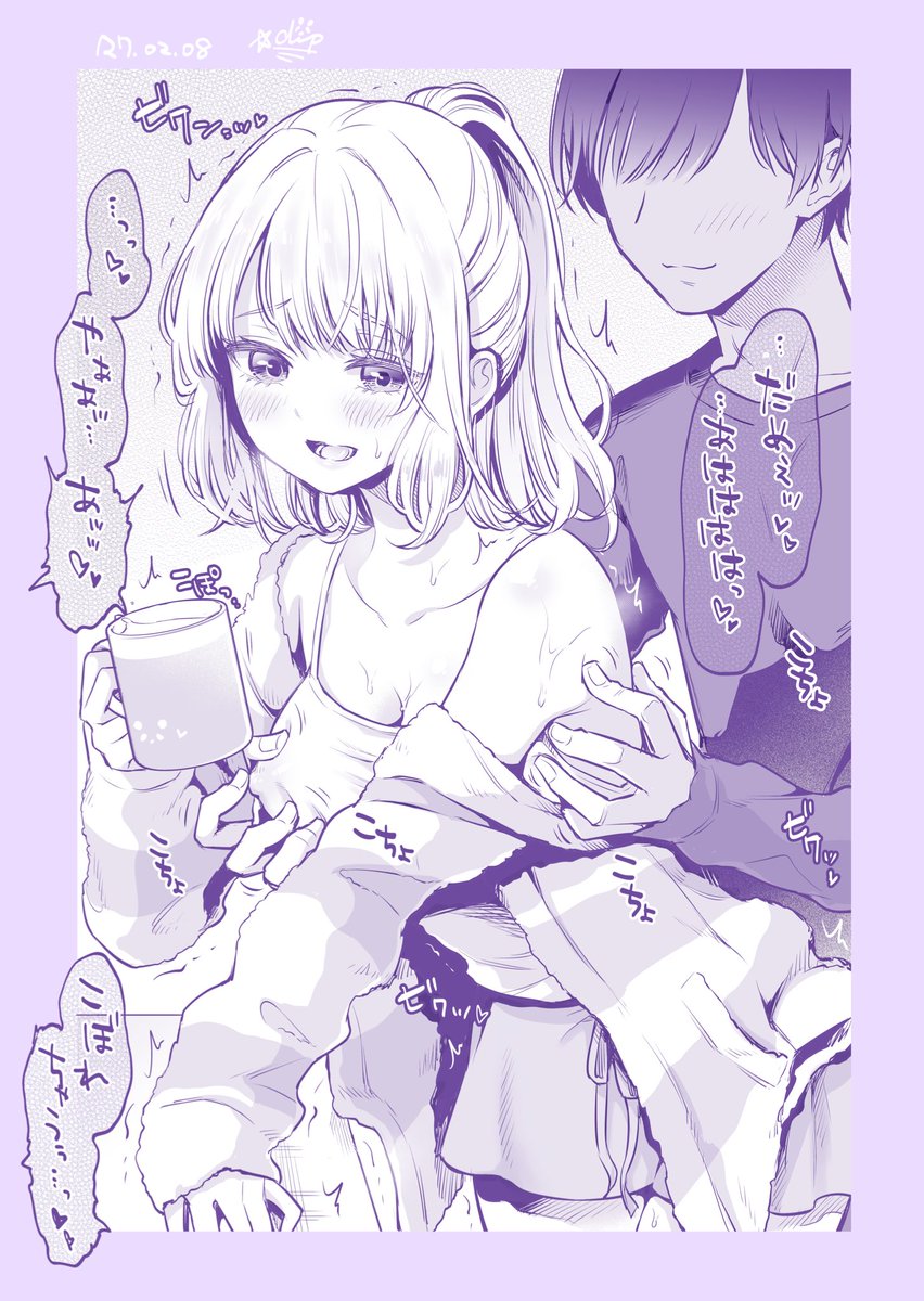 こちょこちょ🤨

#くすぐり 