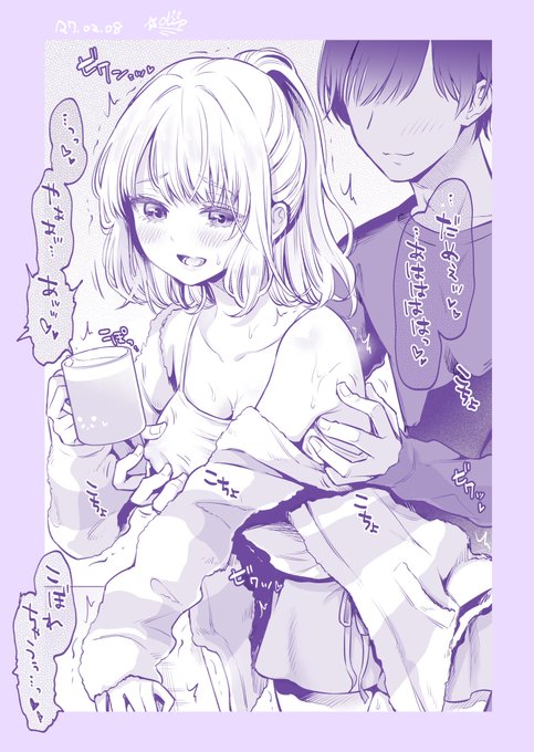 こちょこちょ🤨

#くすぐり 