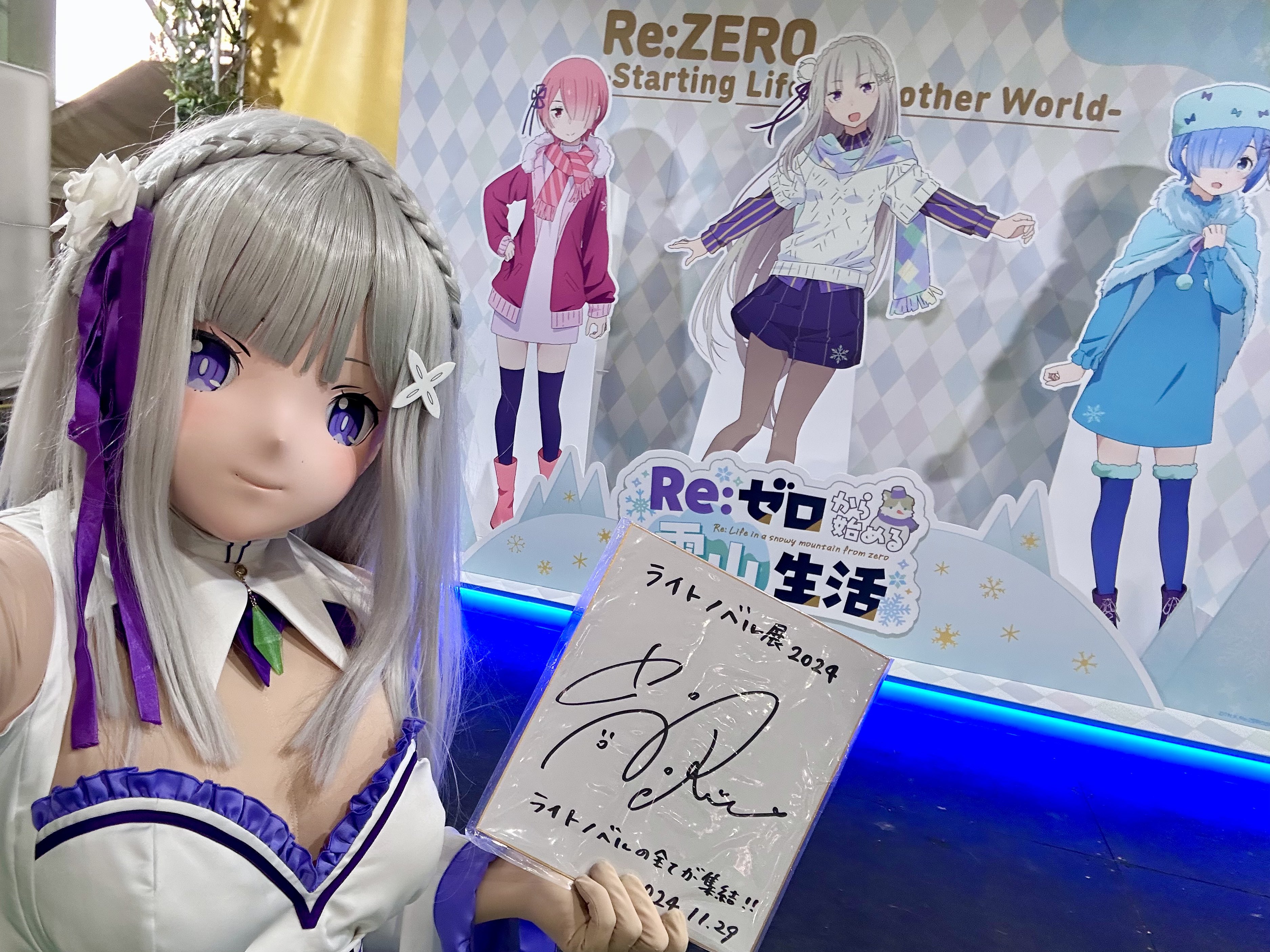 エミリアRe:ゼロ 高橋李依 直筆サイン色紙 2025年最新】高橋李依サイン