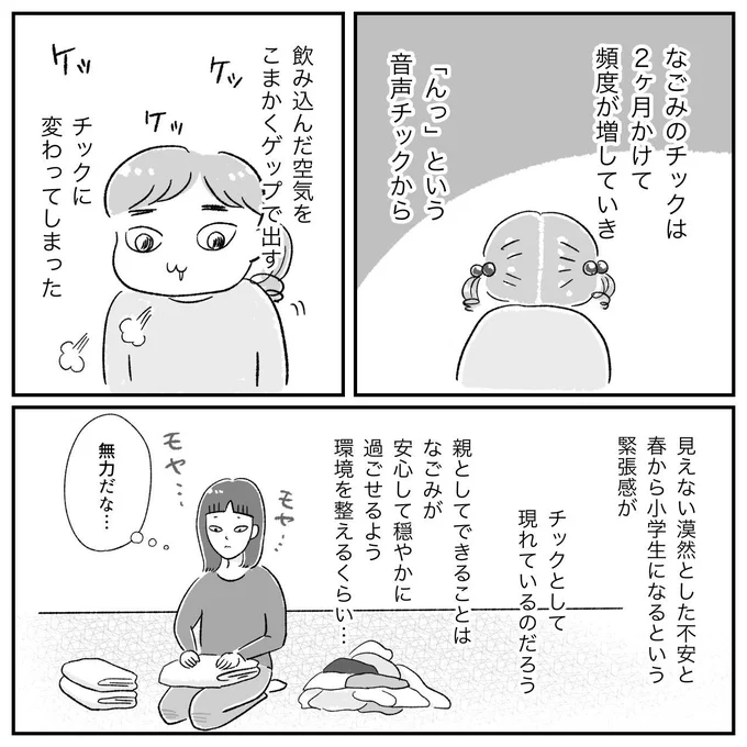 (3/3) 