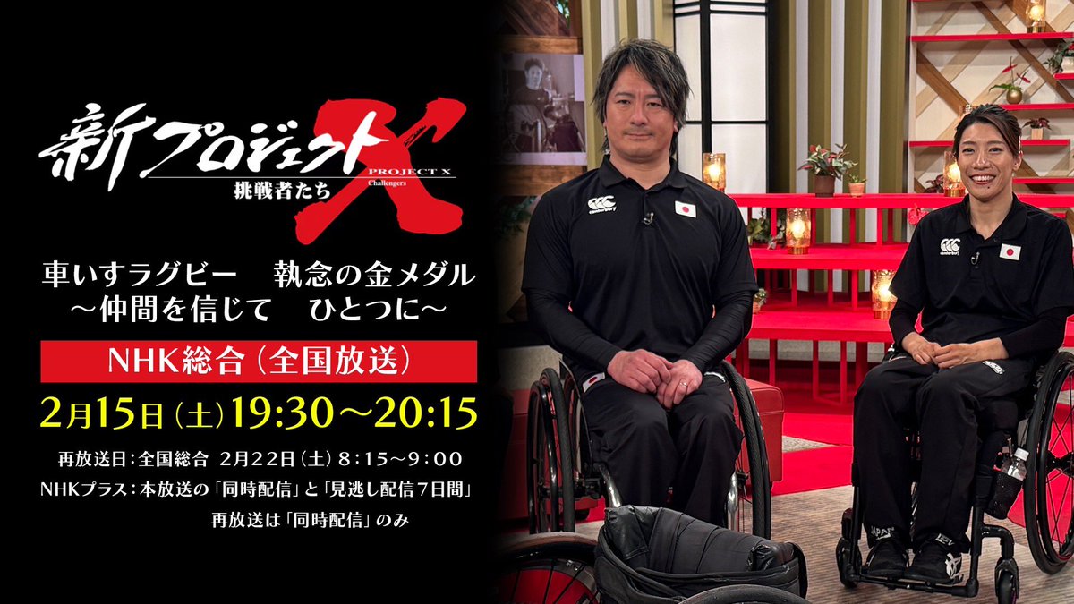 taka84 (@taka84x) / Posts / X