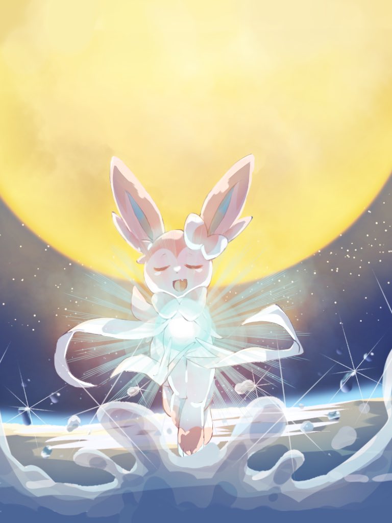 ムーンフォース🌙