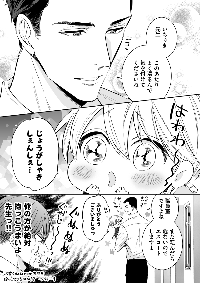 (2/2) 