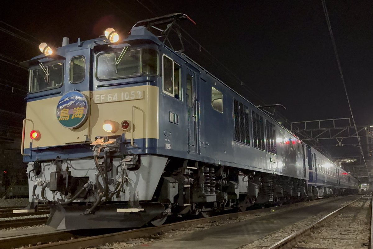 EF64形電気機関車ヘッドマーク装着撮影会～ブルートレインに想いを馳せて～
24系が解体され、話題となっている中でしたが、素晴らしいイベントでした、詳細はまた後ほど…