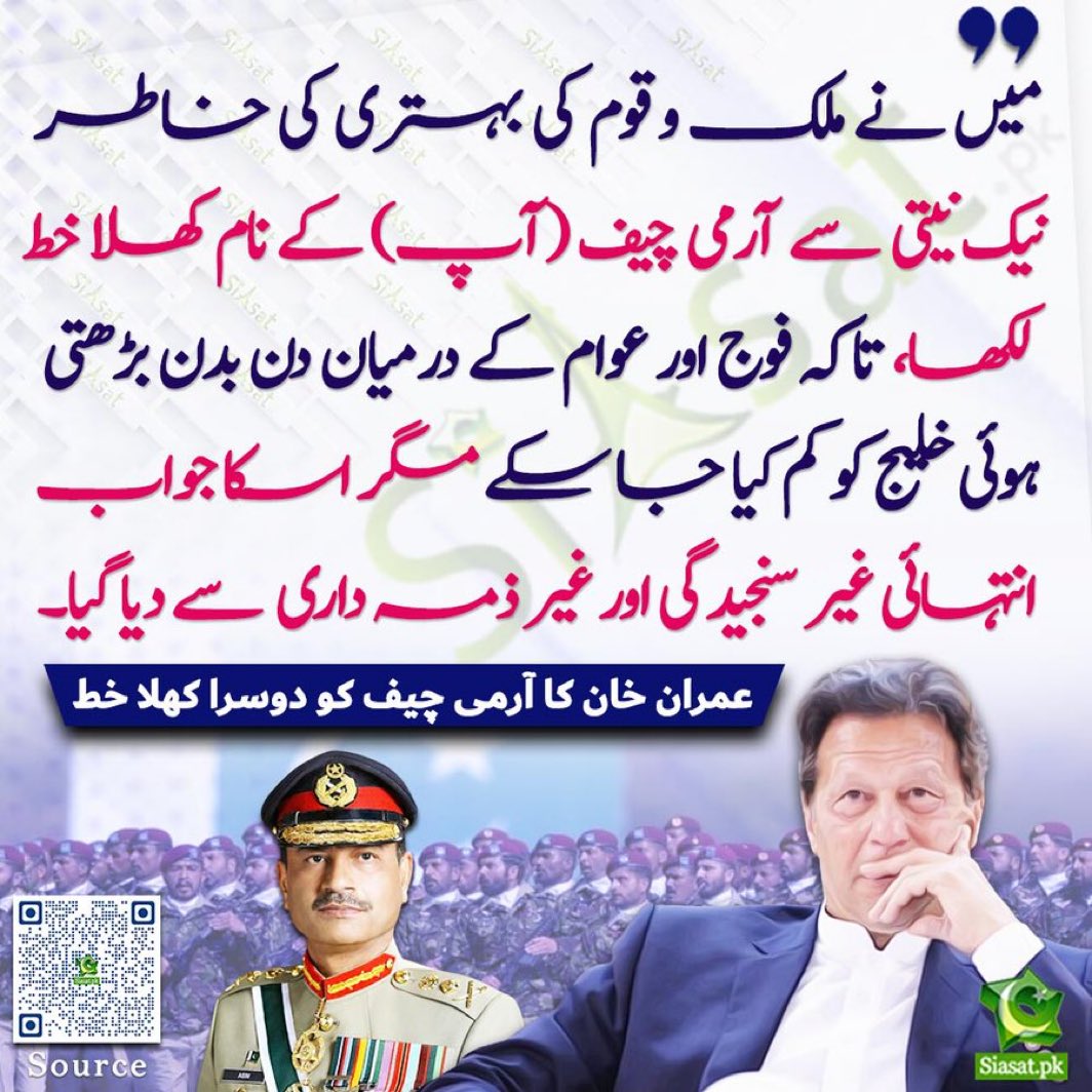 Umaid Jafri tweet media