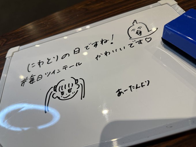 石橋颯のTwitter画像31