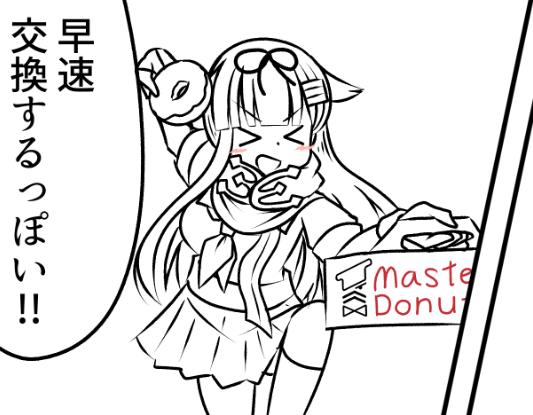 次回はぽいランタ 