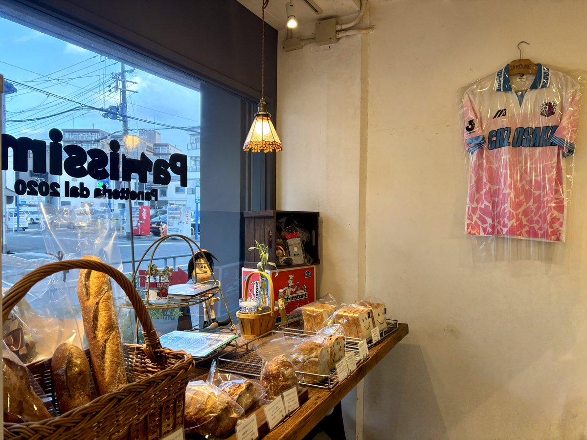 miiipopopo's tweet photo. 📍#Panissimo
⭐︎パン2つ以上で¥50引き🍞🥖🉐
種類豊富でどれも本当に美味しいの♪
最寄駅から徒歩10分🚶
温もりあるお洒落なベーカリーには
優しいご夫婦に可愛いトッティ🐶🩵
ぜひ皆さん行ってほしい!食べてほしい!🥐
📱顔認証してたら気づいてもらえた😷✨
最後は🇮🇹気分でパシャリ📸🥖 https://t.co/4XlKbOiPod