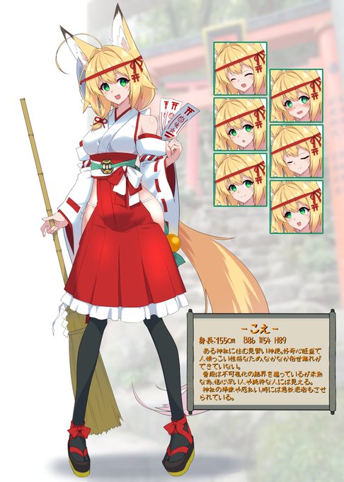 #刺さる人に届け一次創作祭りうちの子代表 