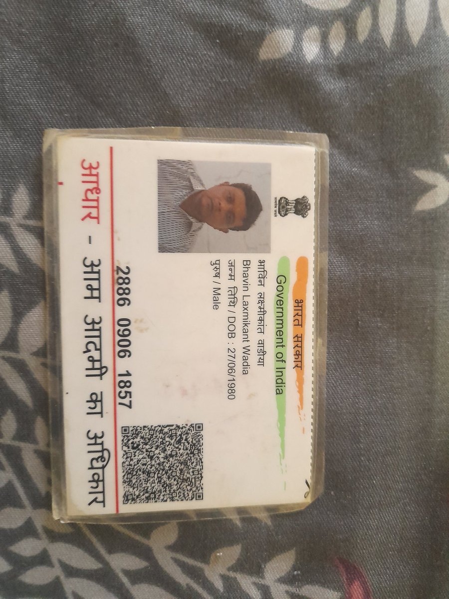 wadia_bhavin's tweet photo. @finkd
Please restore my facebook and Instagram account.. I. Respect community guidelines. May be it got suspended and disabled mistakenly pls I request to. Restore as earliest.. I suffered loss due to this https://t.co/uSjUTiJDsE
